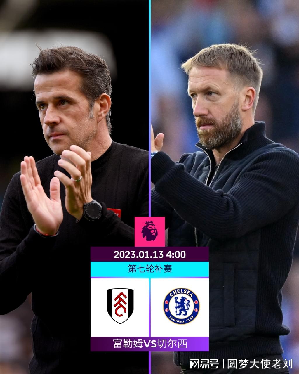 拜仁德甲13轮净胜球+40五大联赛第一，比第二名巴萨多了15球